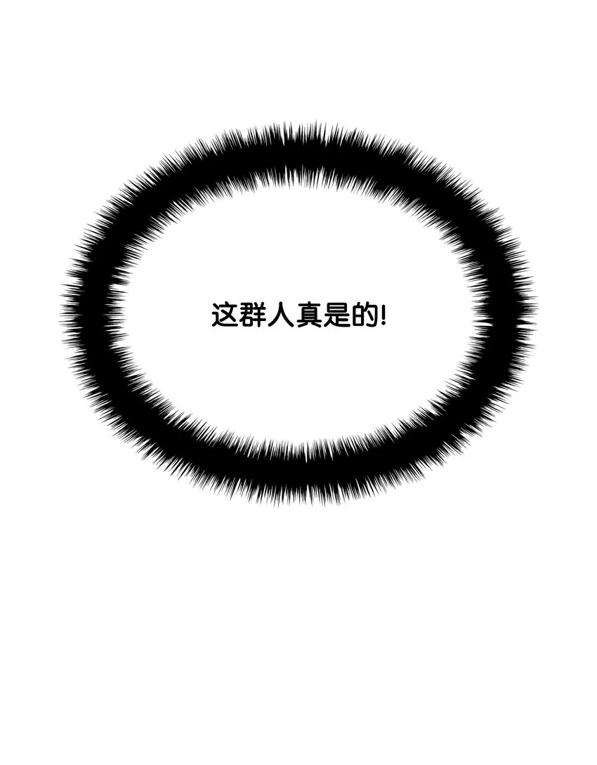122 人类的胸怀 第41页
