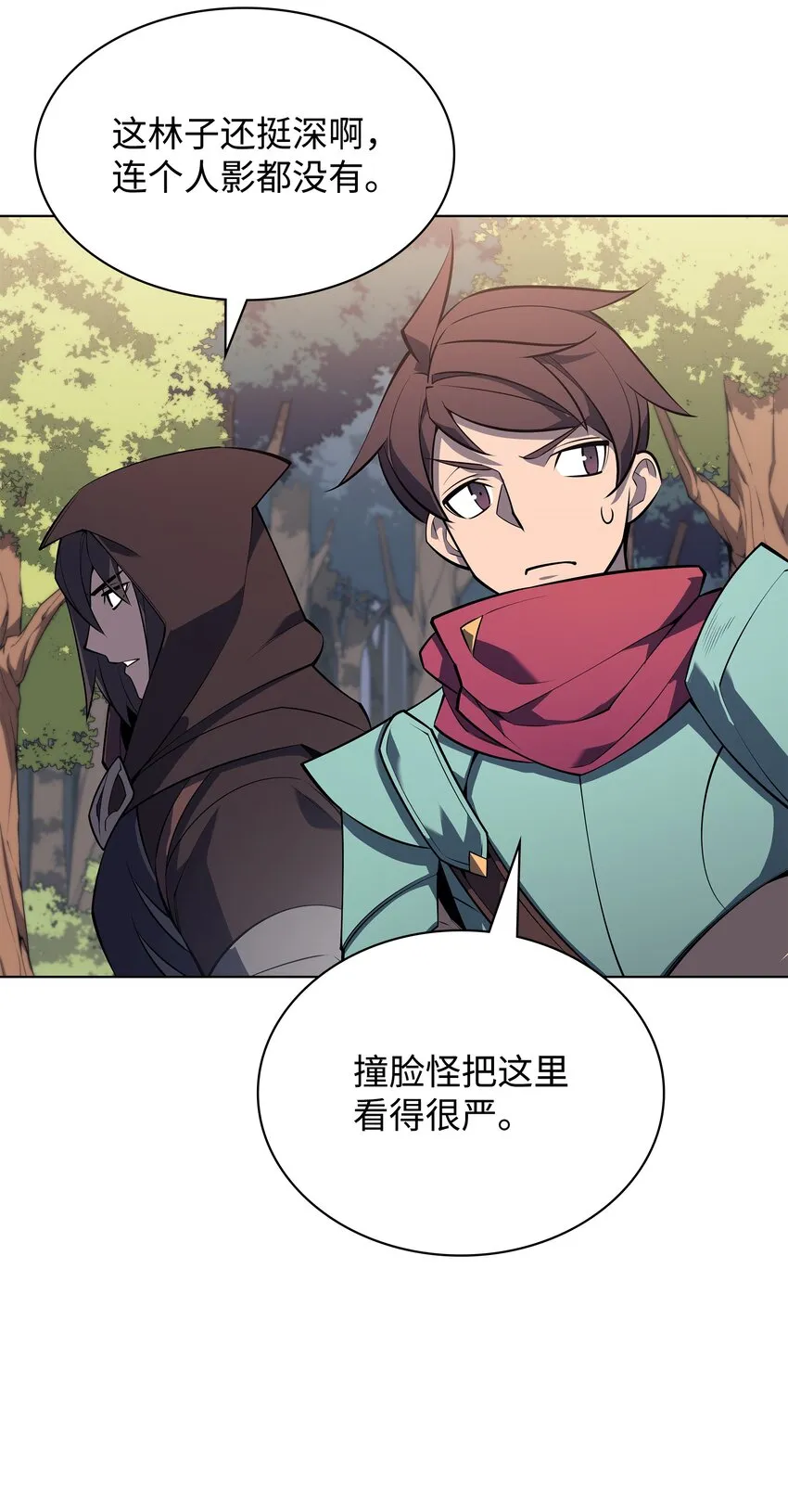 122 人类的胸怀 第44页