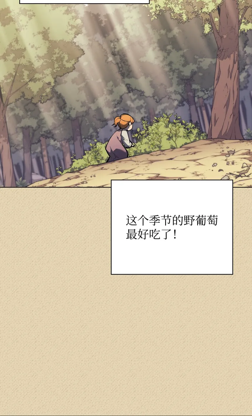 122 人类的胸怀 第63页