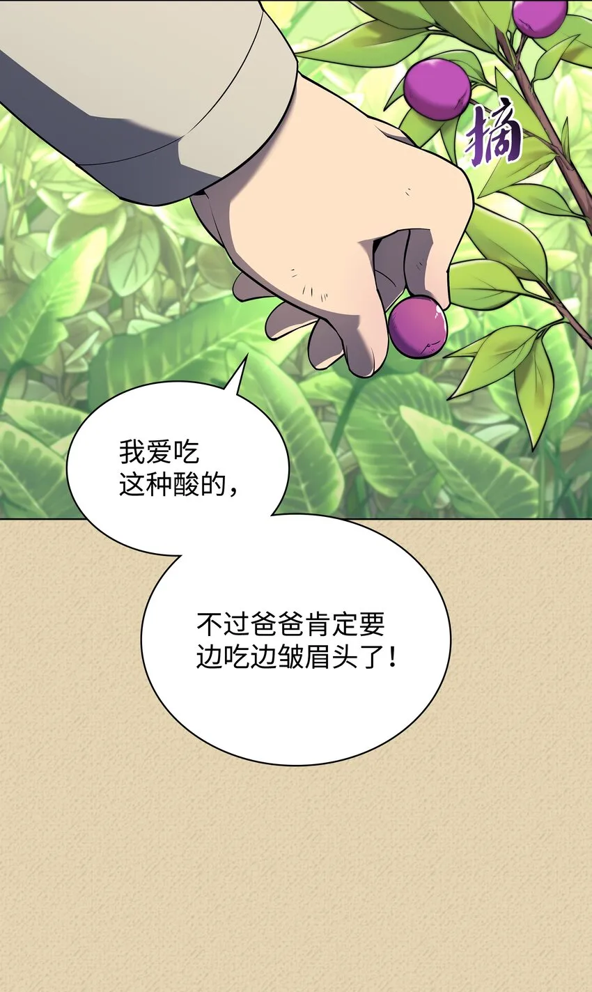 122 人类的胸怀 第64页