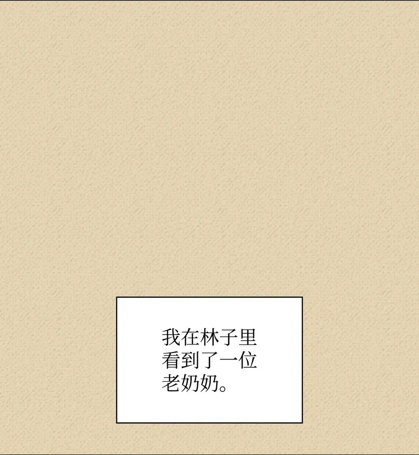 122 人类的胸怀 第66页