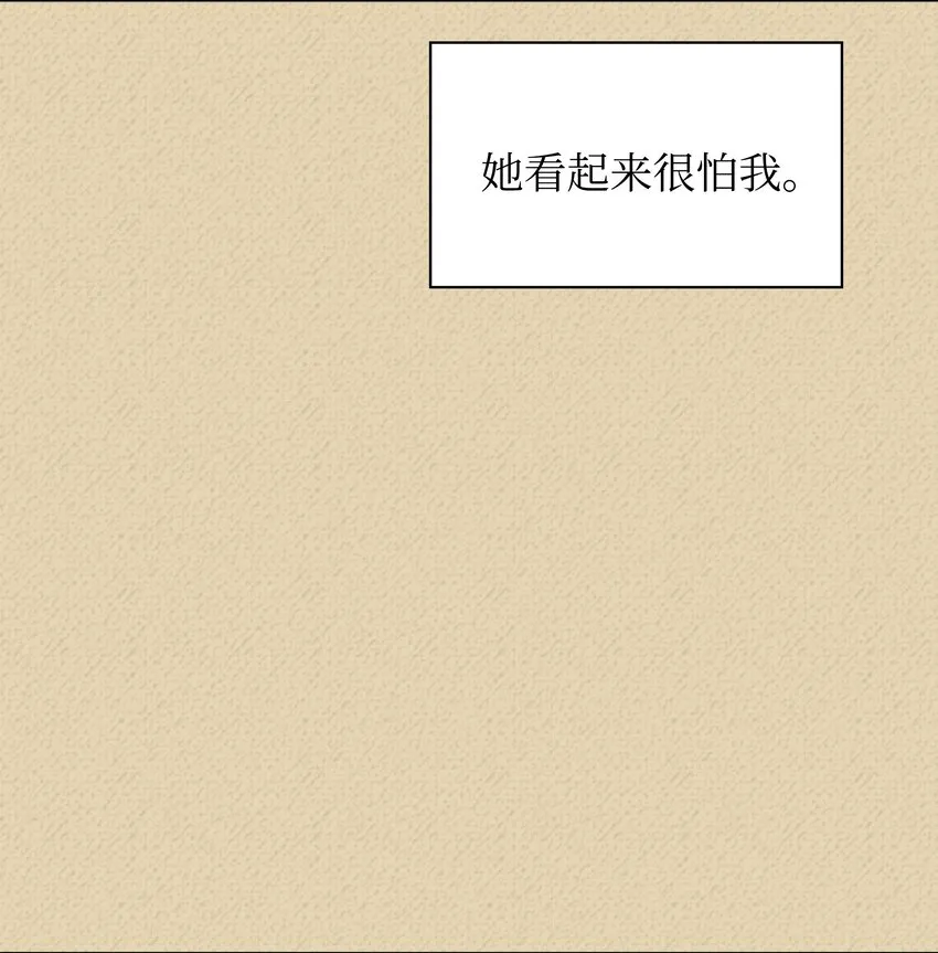 122 人类的胸怀 第69页