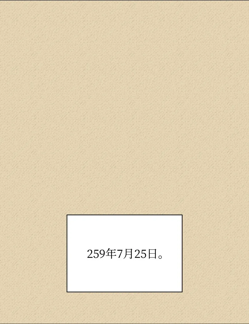 122 人类的胸怀 第75页