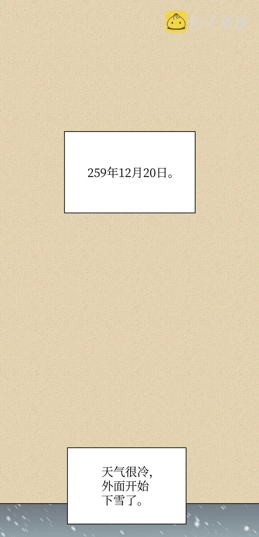 122 人类的胸怀 第78页