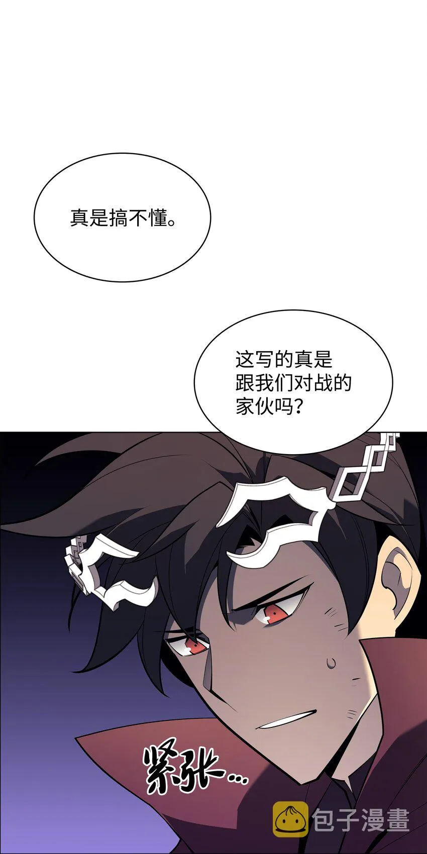 122 人类的胸怀 第88页