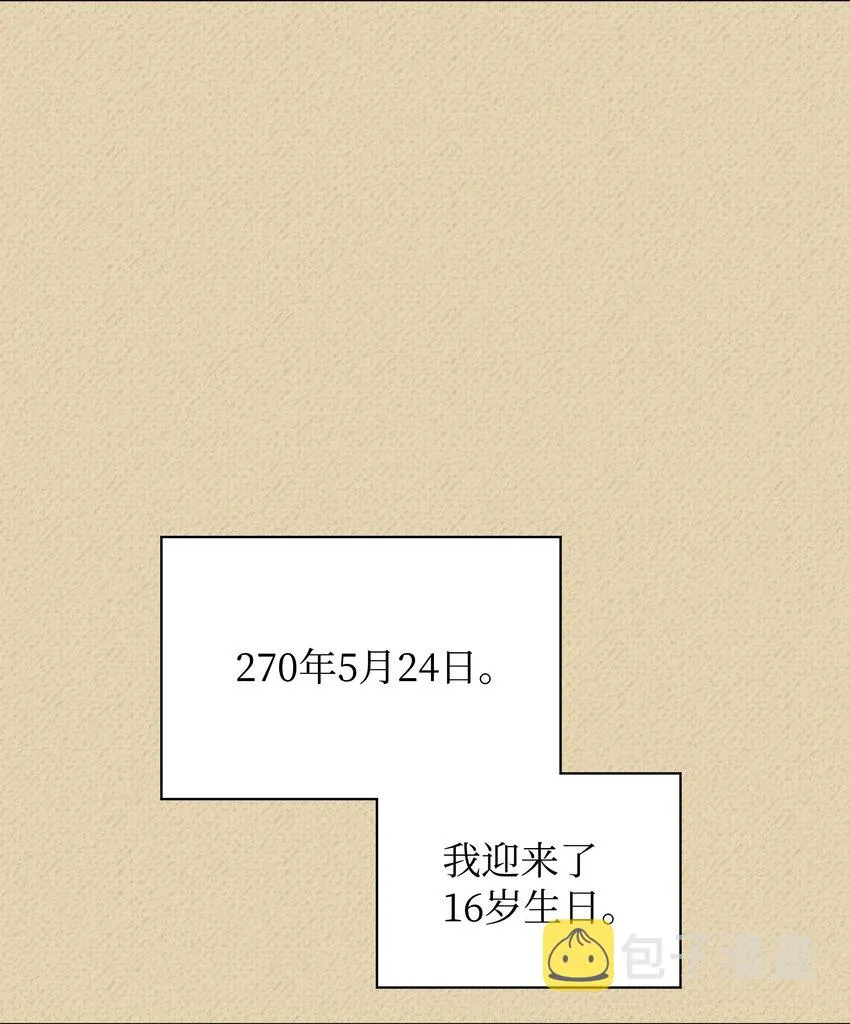 122 人类的胸怀 第89页