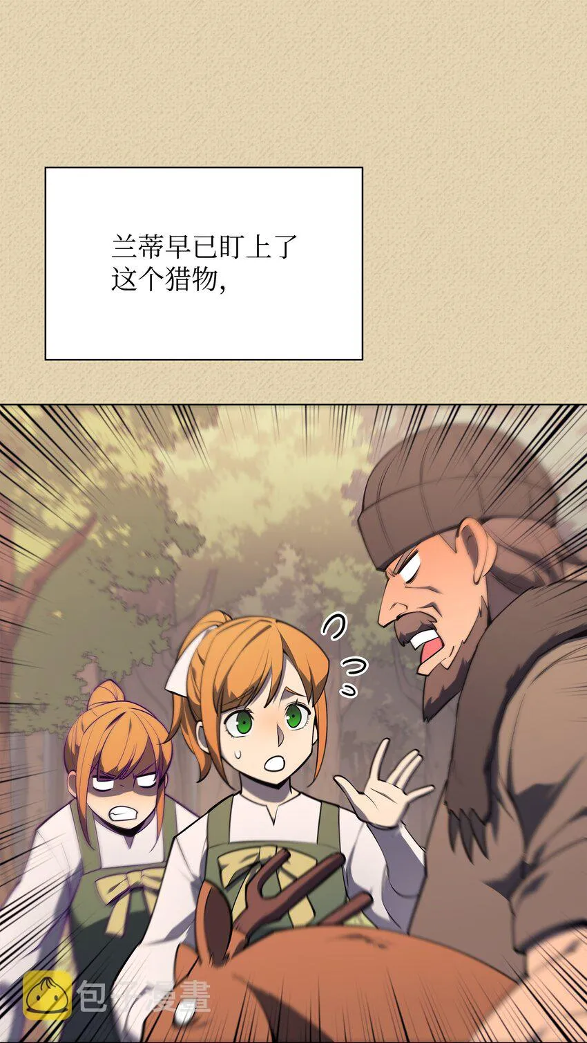 122 人类的胸怀 第94页