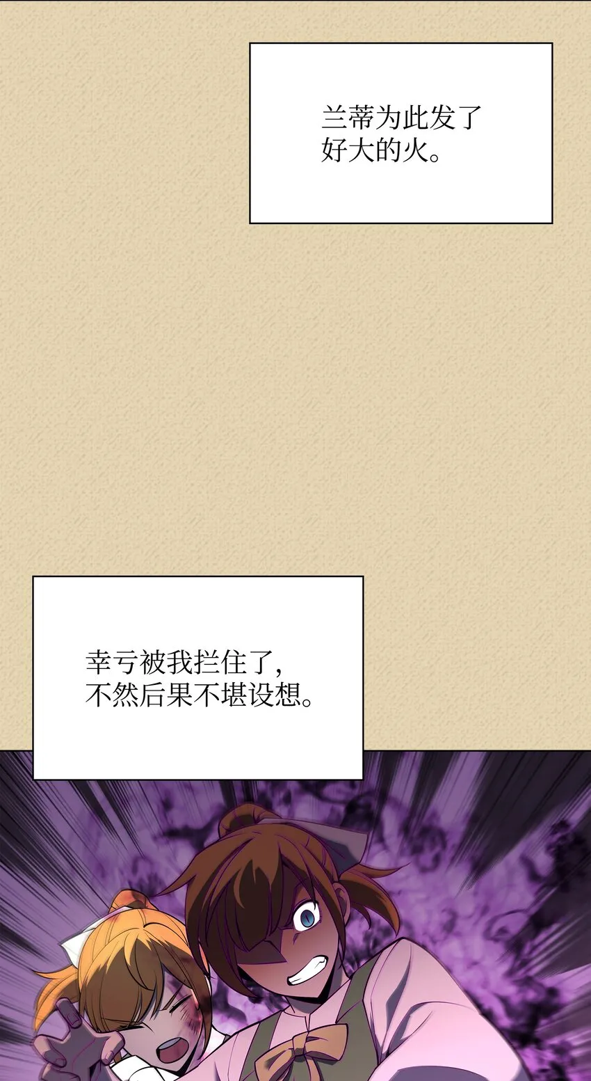 122 人类的胸怀 第97页