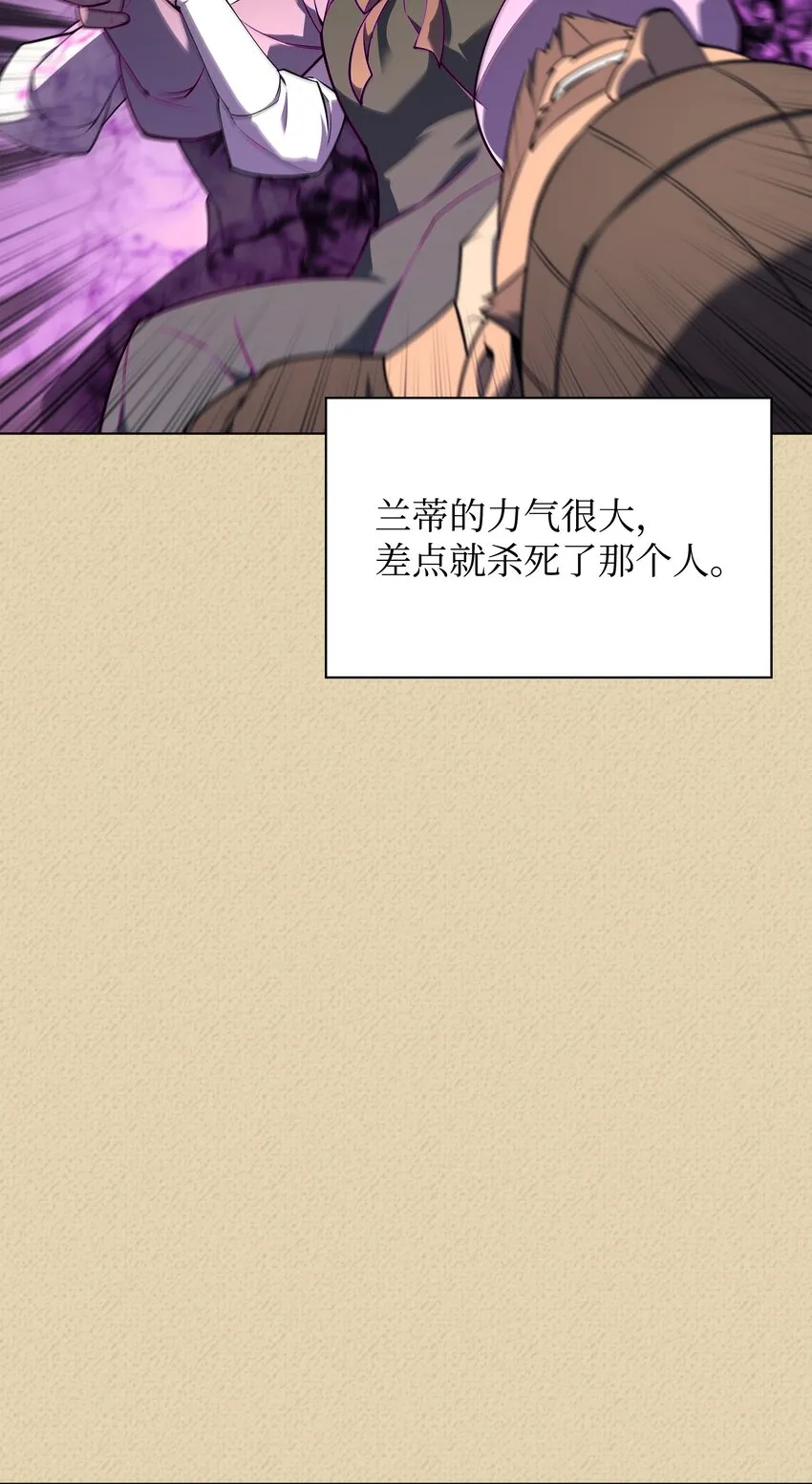 122 人类的胸怀 第98页
