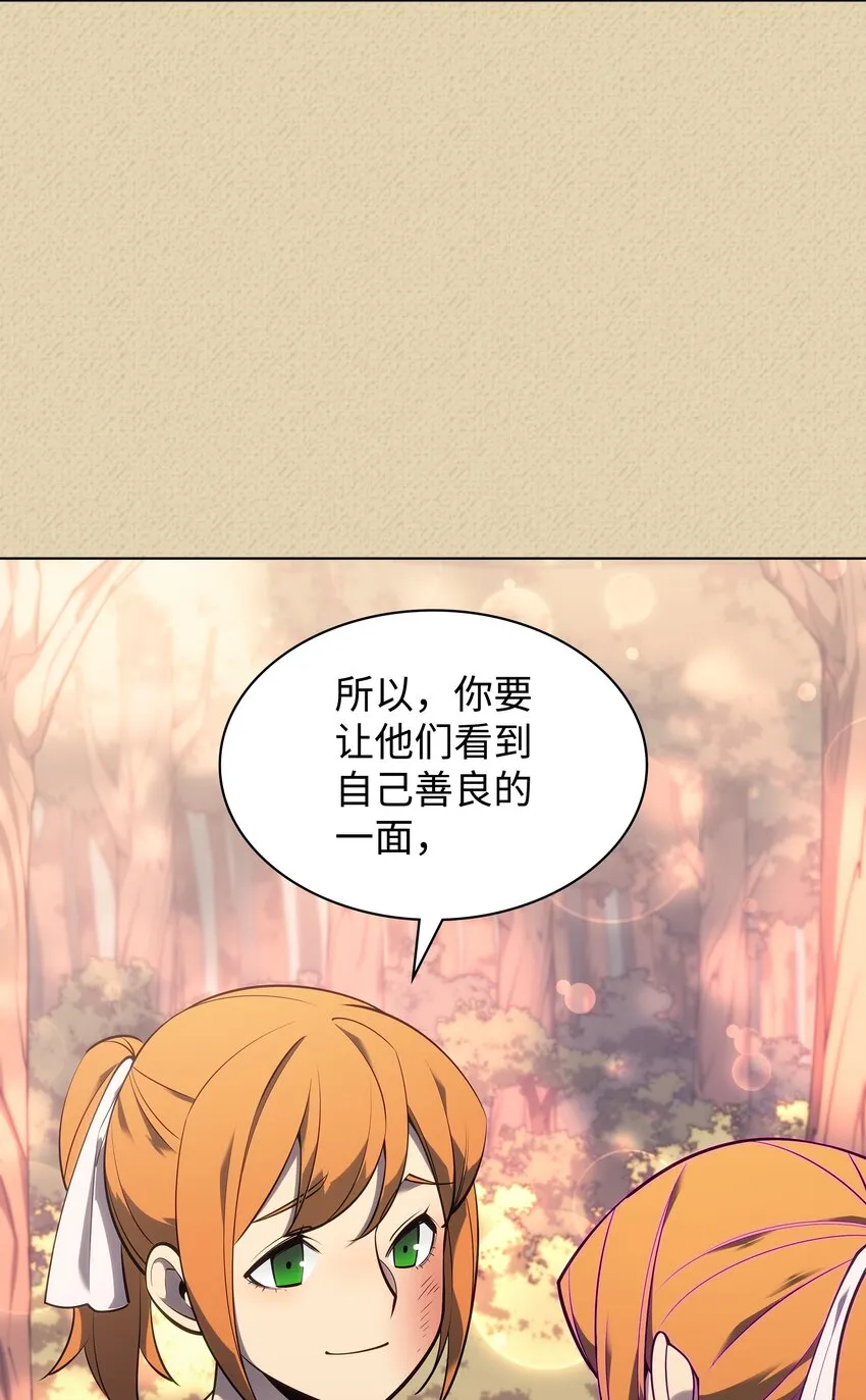 122 人类的胸怀 第103页