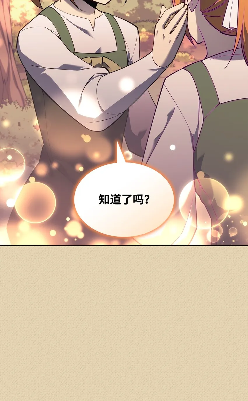122 人类的胸怀 第104页