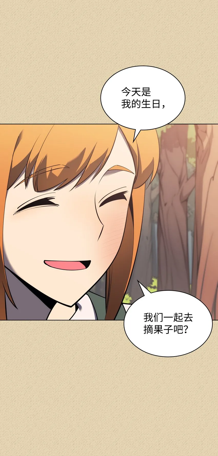 122 人类的胸怀 第105页