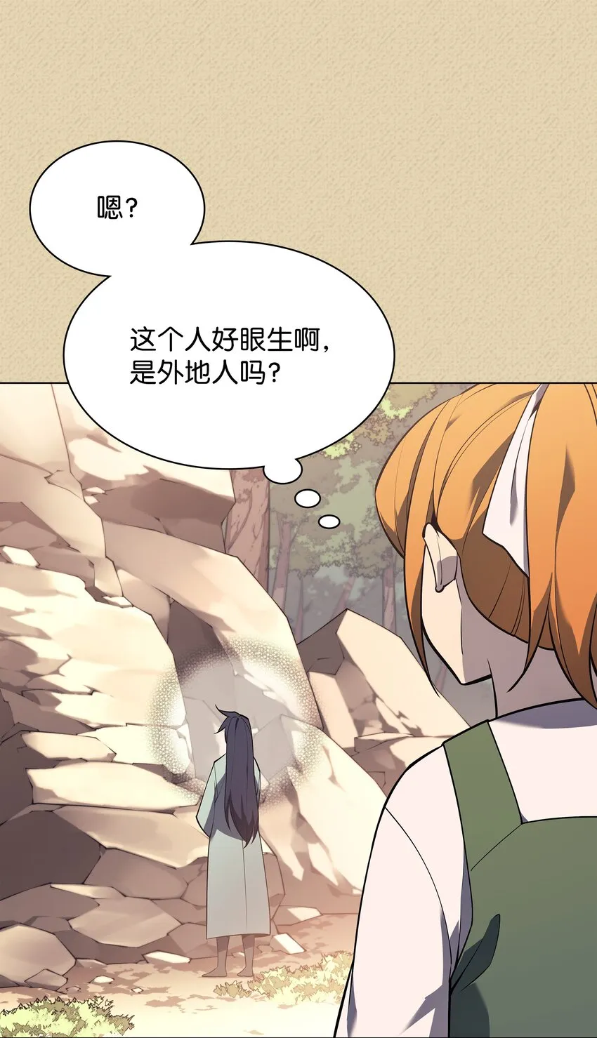 122 人类的胸怀 第109页