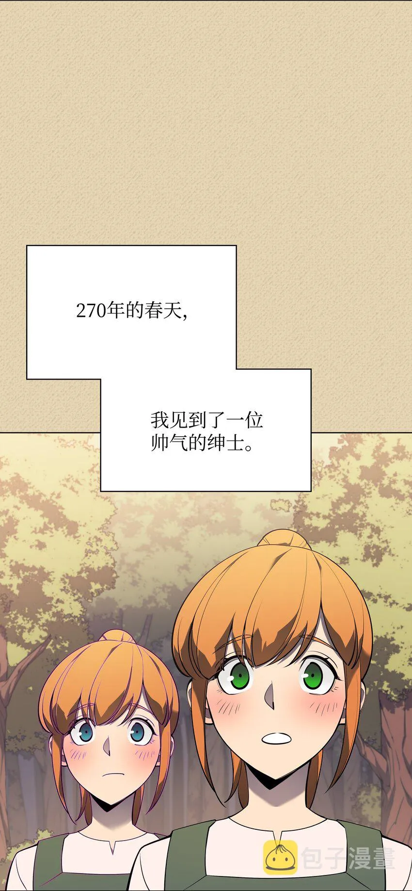 122 人类的胸怀 第110页
