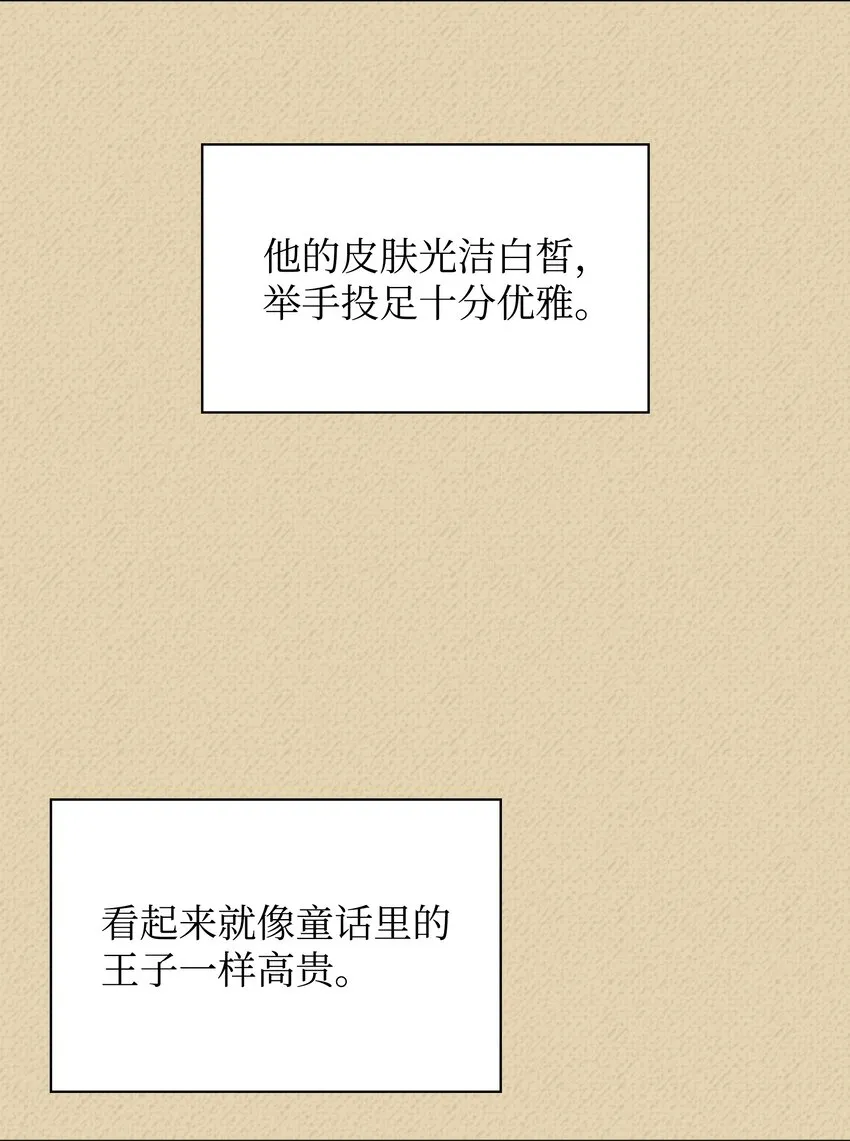 122 人类的胸怀 第111页