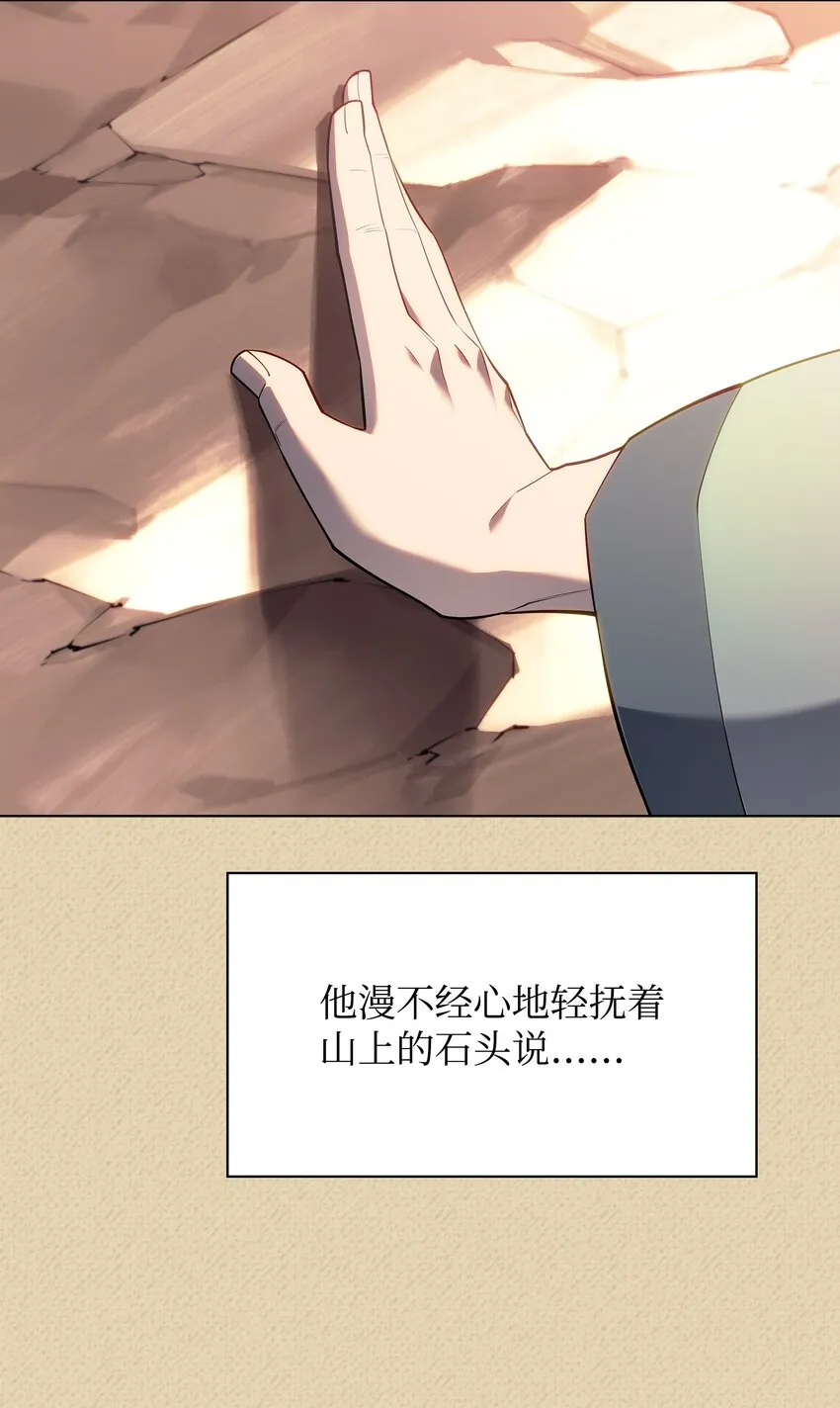 122 人类的胸怀 第112页