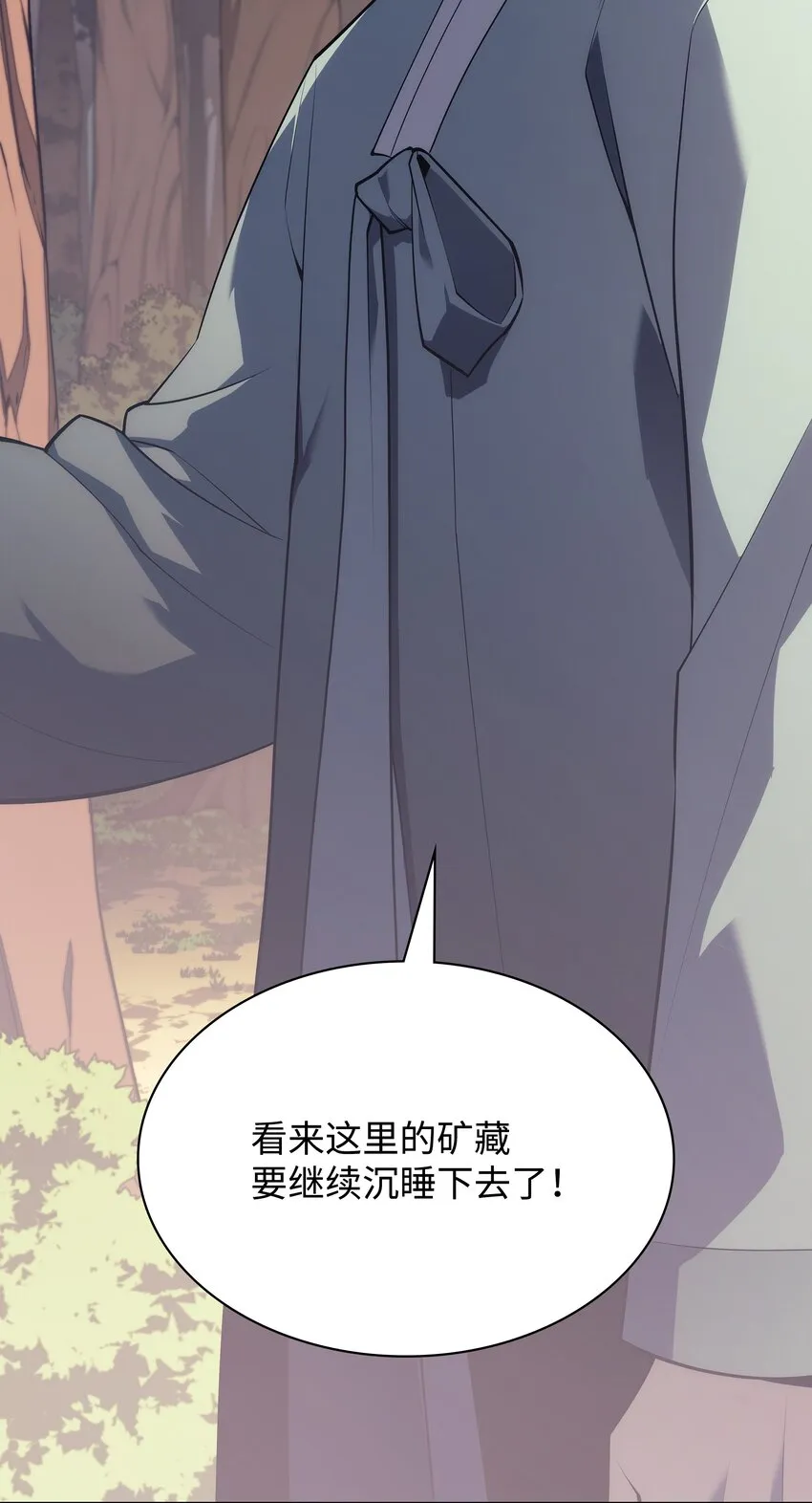 122 人类的胸怀 第114页