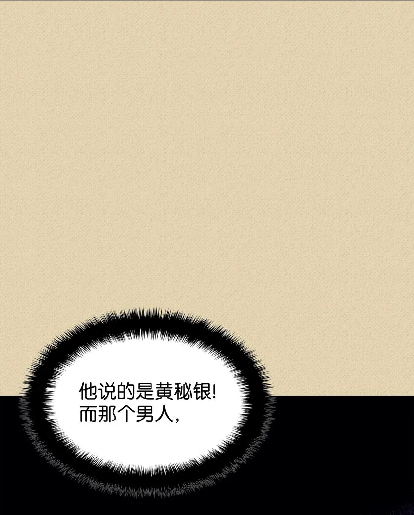 122 人类的胸怀 第115页
