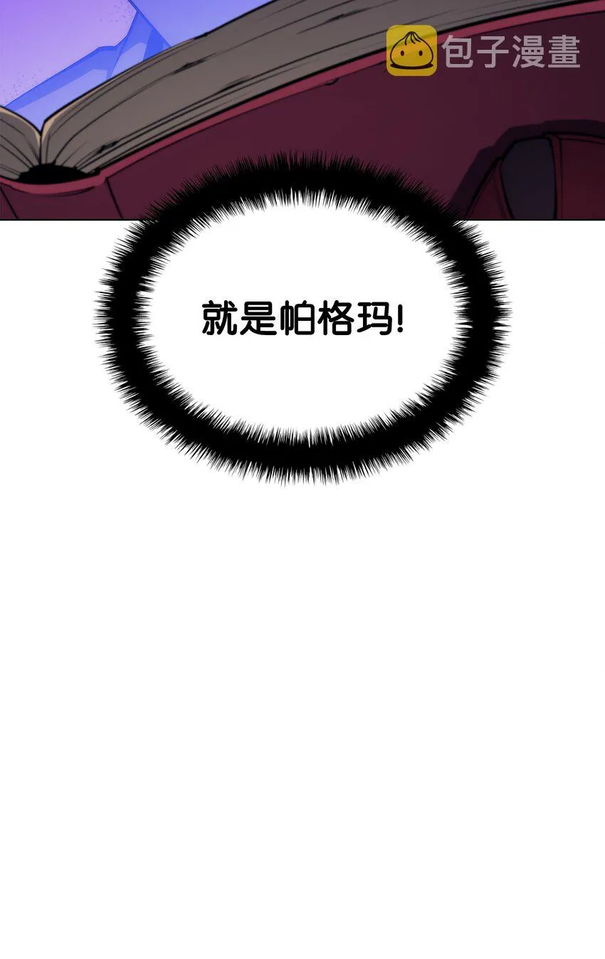 122 人类的胸怀 第117页