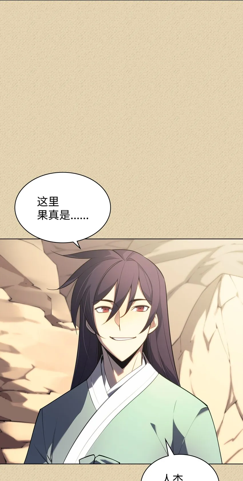 123 兰蒂 第2页