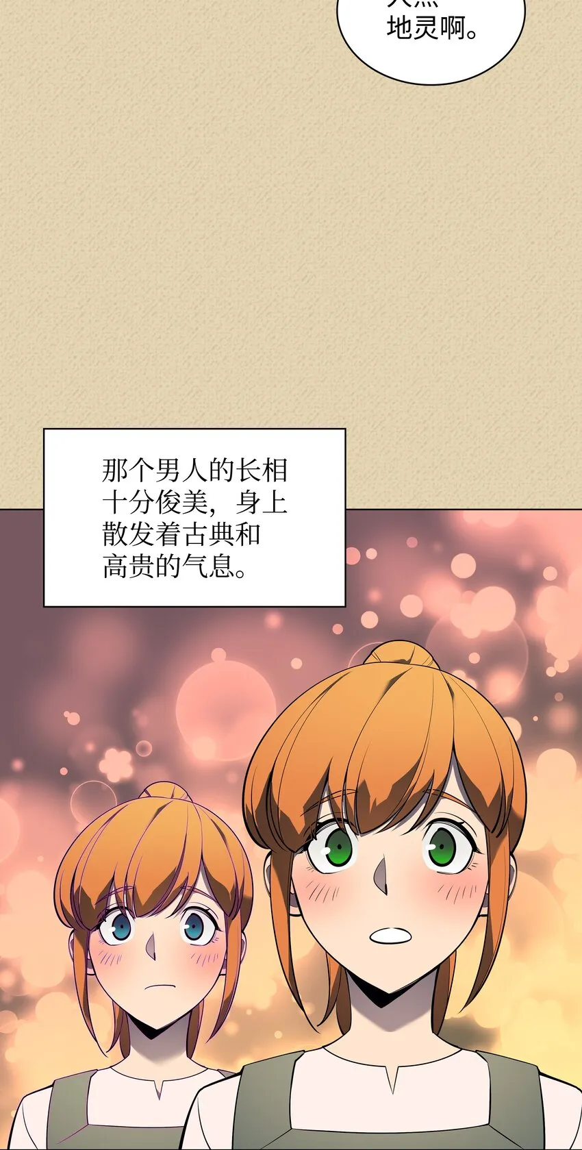 123 兰蒂 第3页