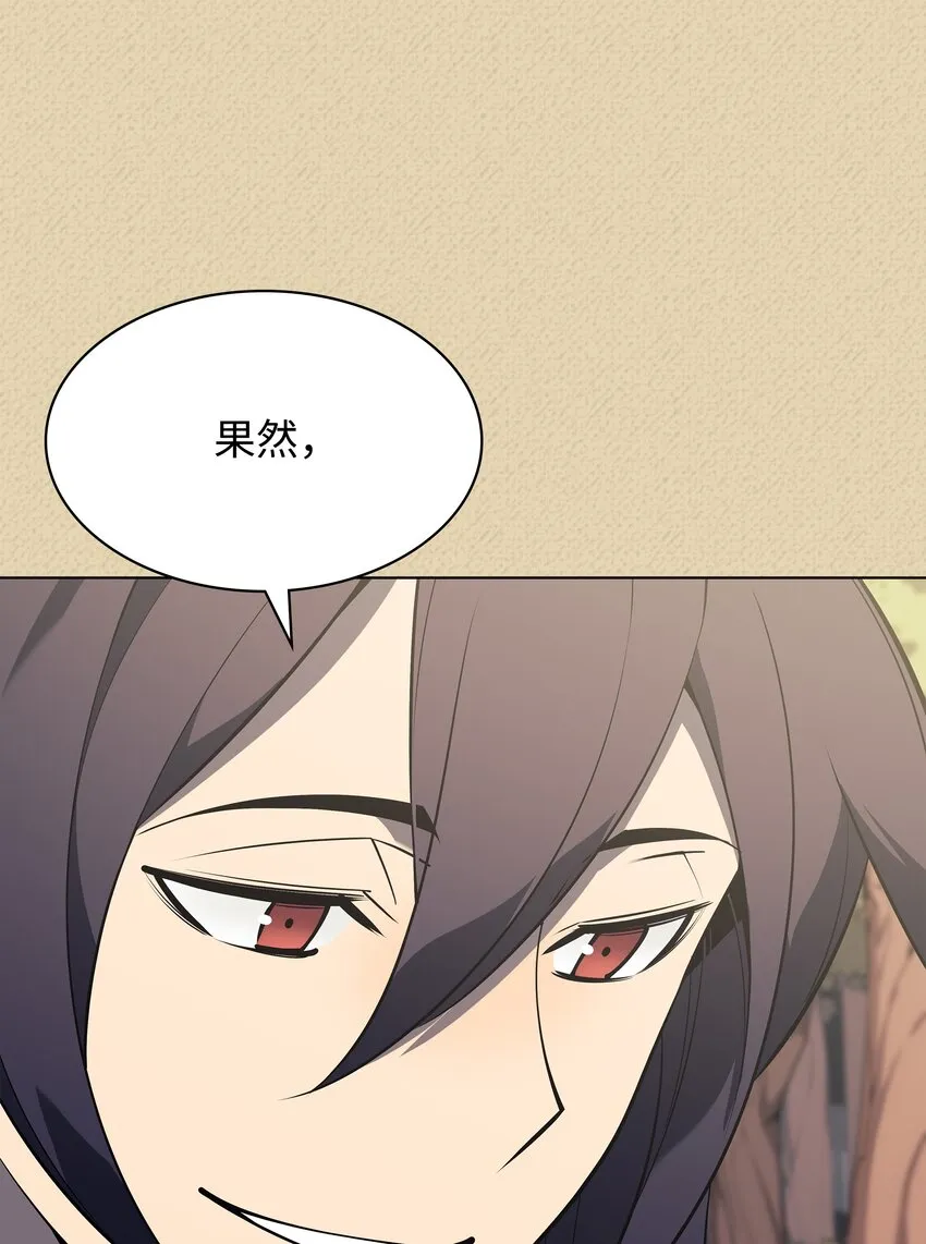 123 兰蒂 第6页