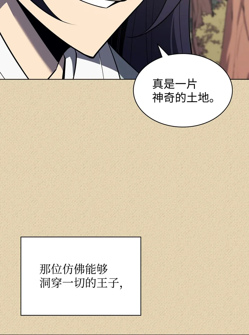 123 兰蒂 第7页