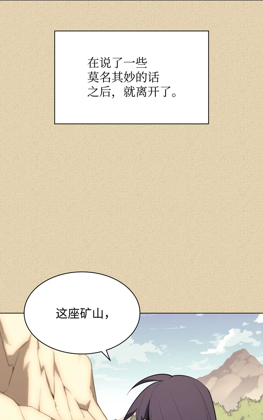 123 兰蒂 第9页