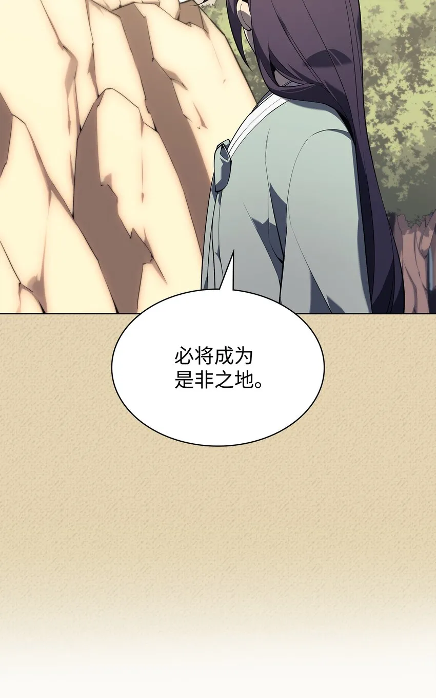 123 兰蒂 第10页