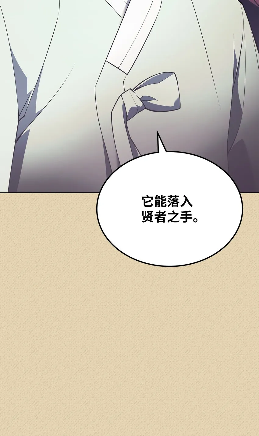 123 兰蒂 第12页