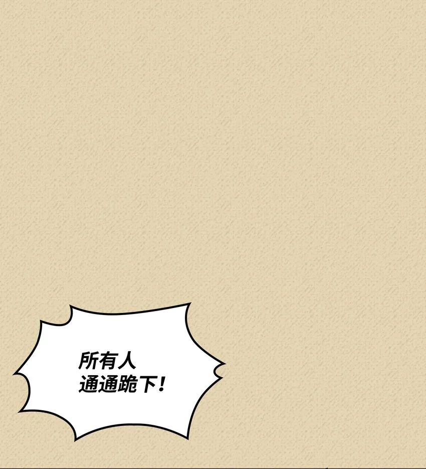 123 兰蒂 第14页