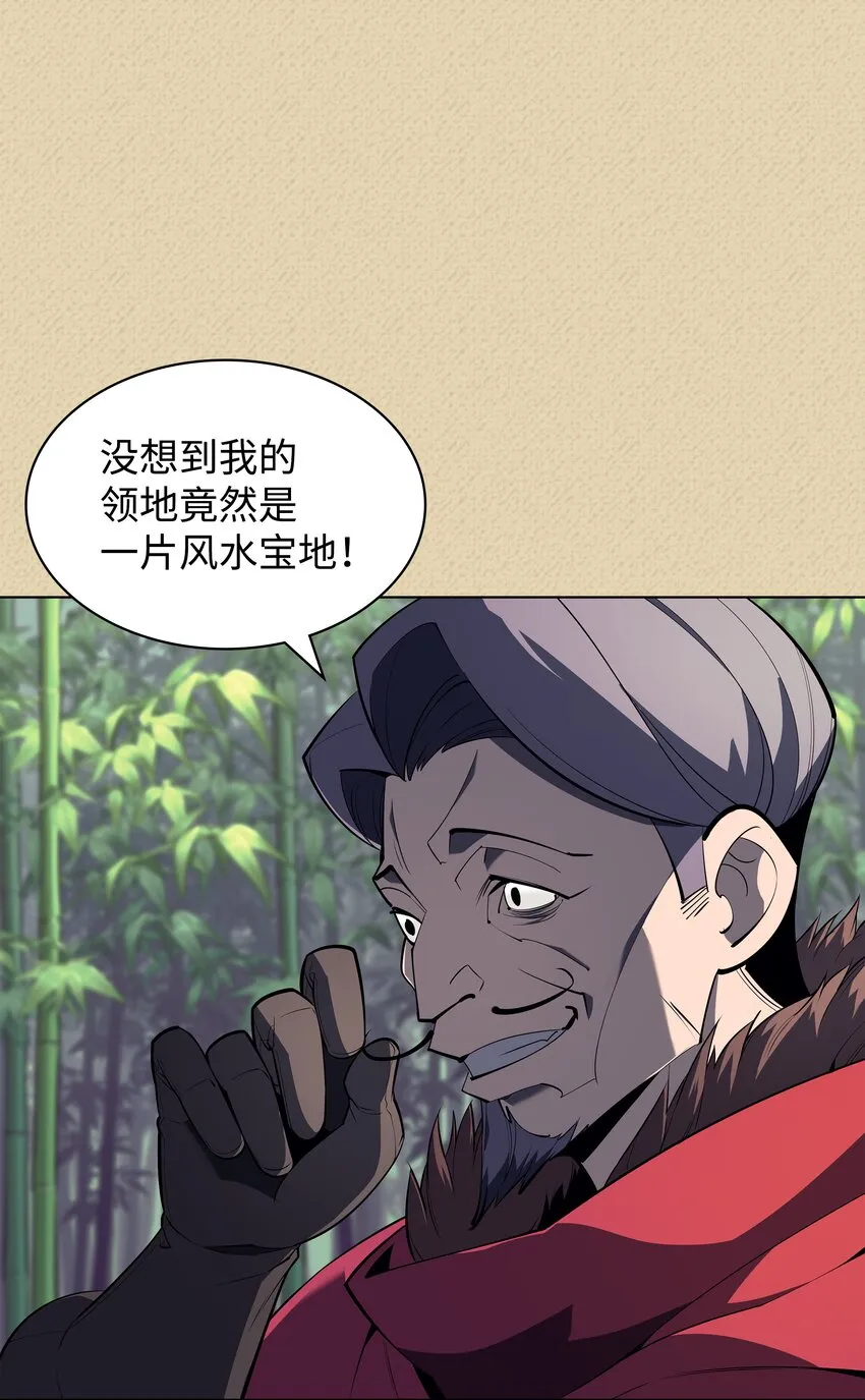 123 兰蒂 第16页