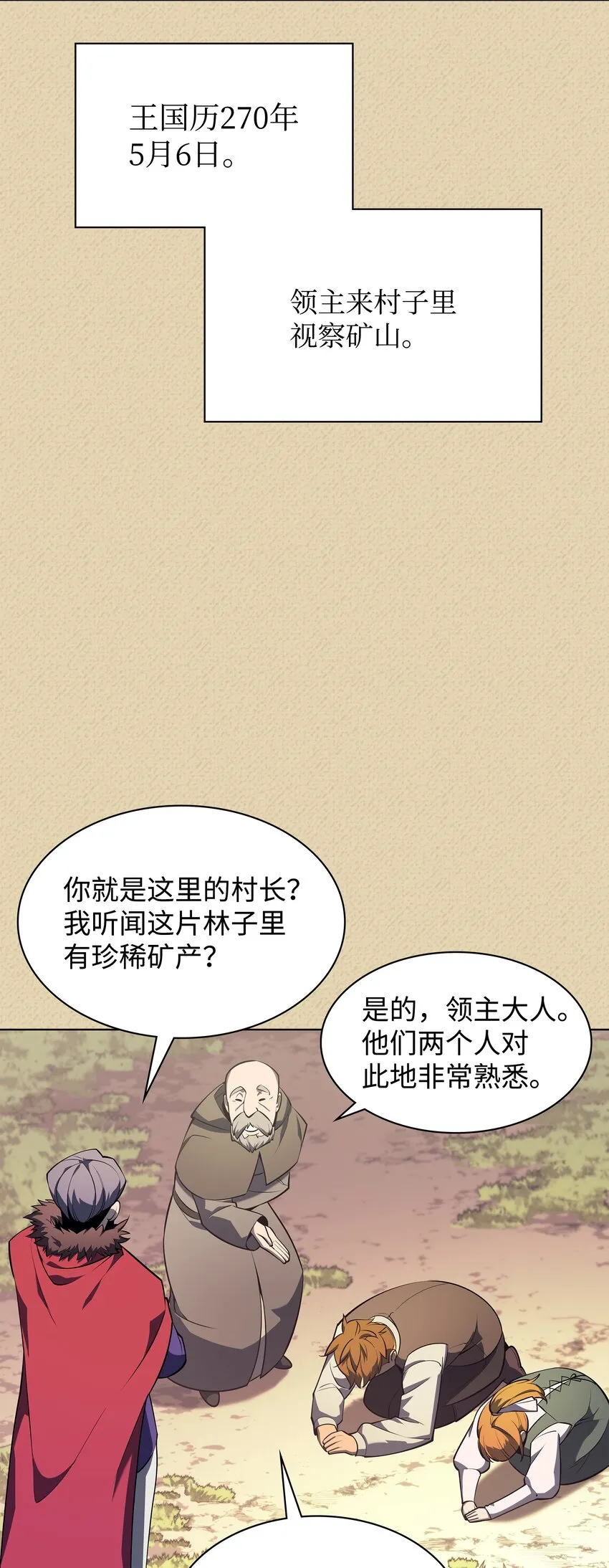 123 兰蒂 第17页