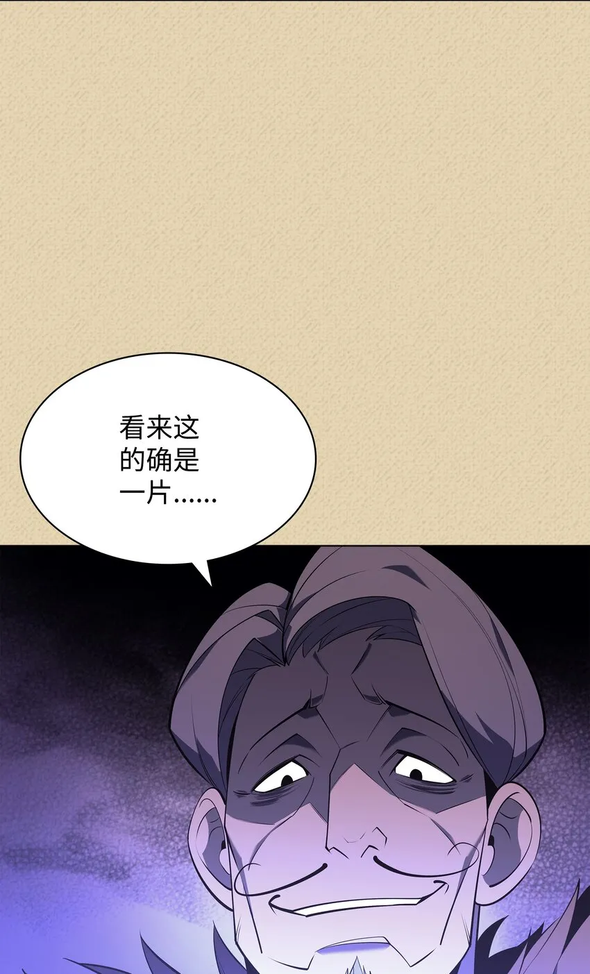 123 兰蒂 第20页