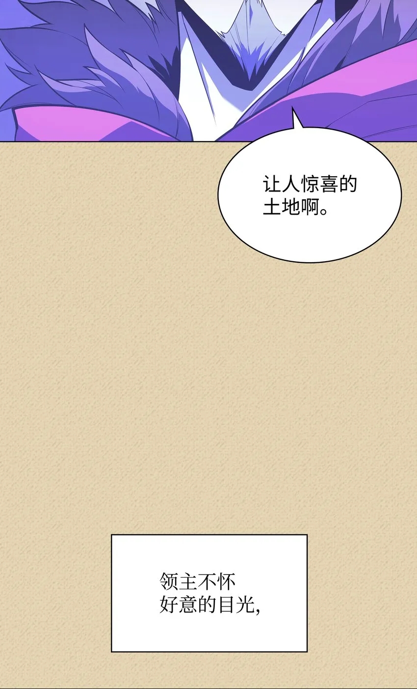 123 兰蒂 第21页