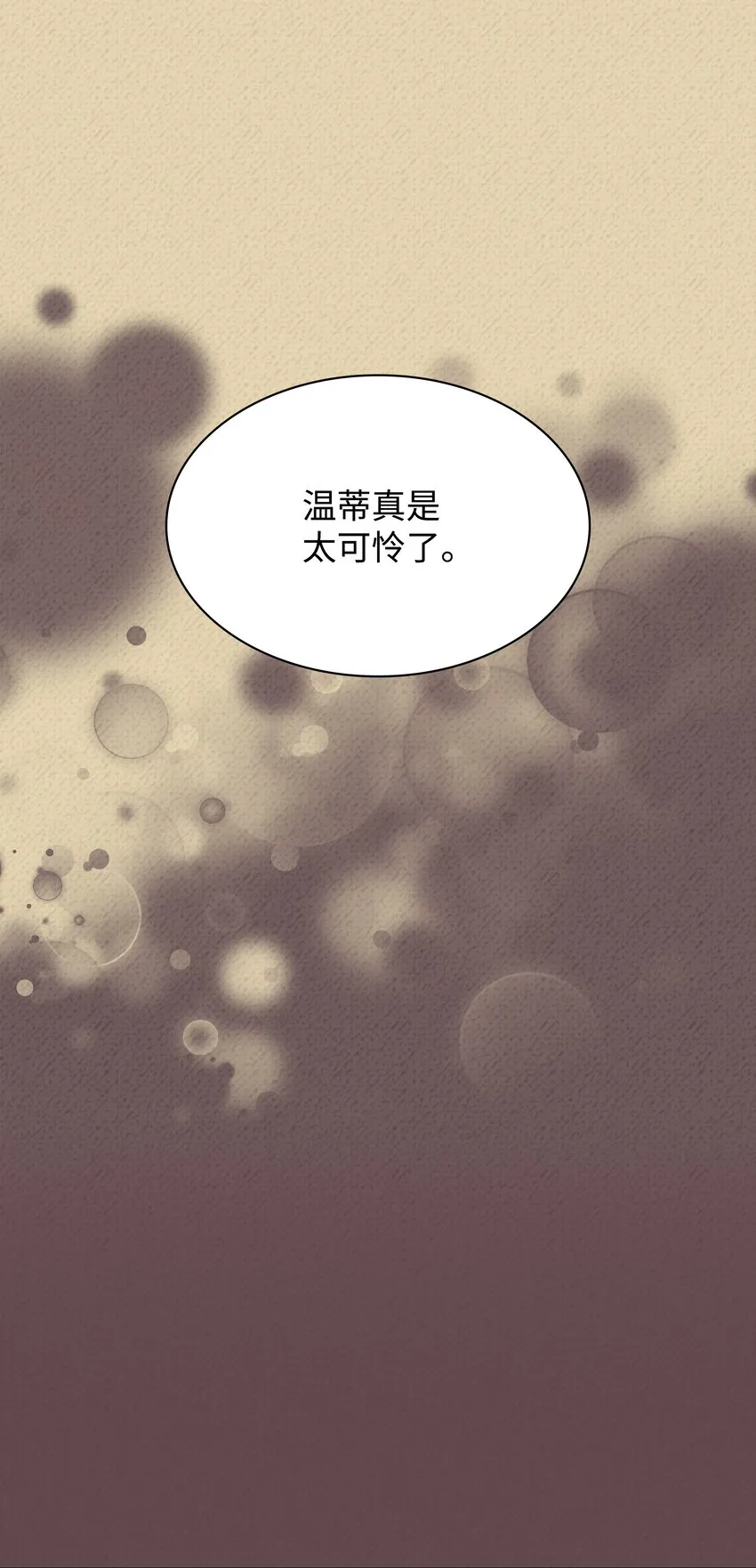 123 兰蒂 第25页