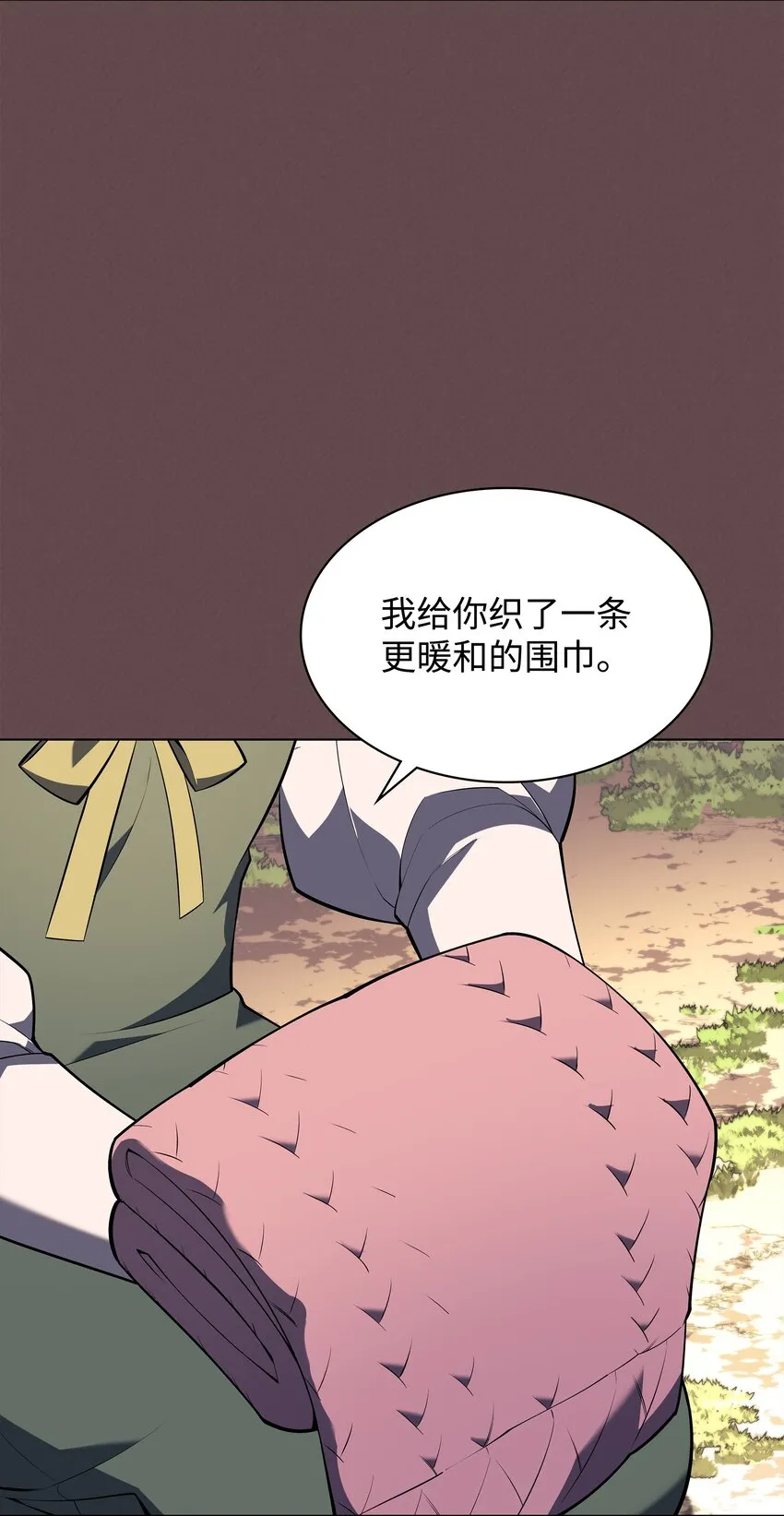 123 兰蒂 第27页