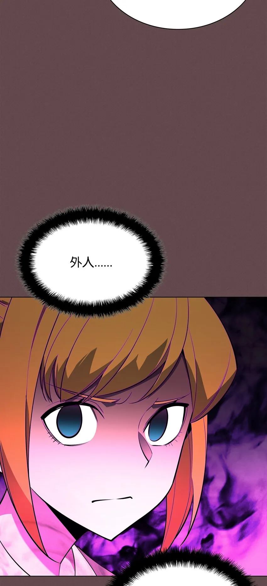 123 兰蒂 第32页
