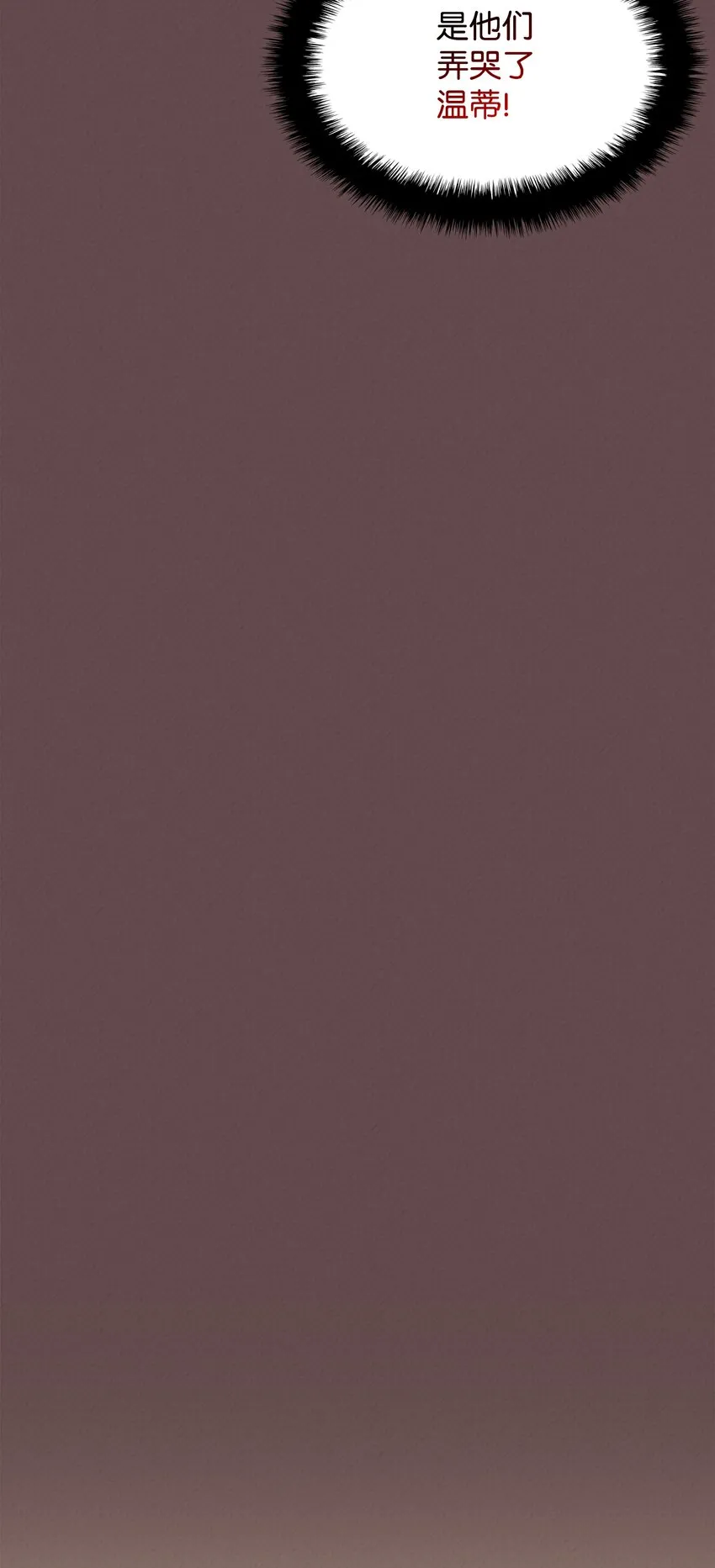 123 兰蒂 第33页