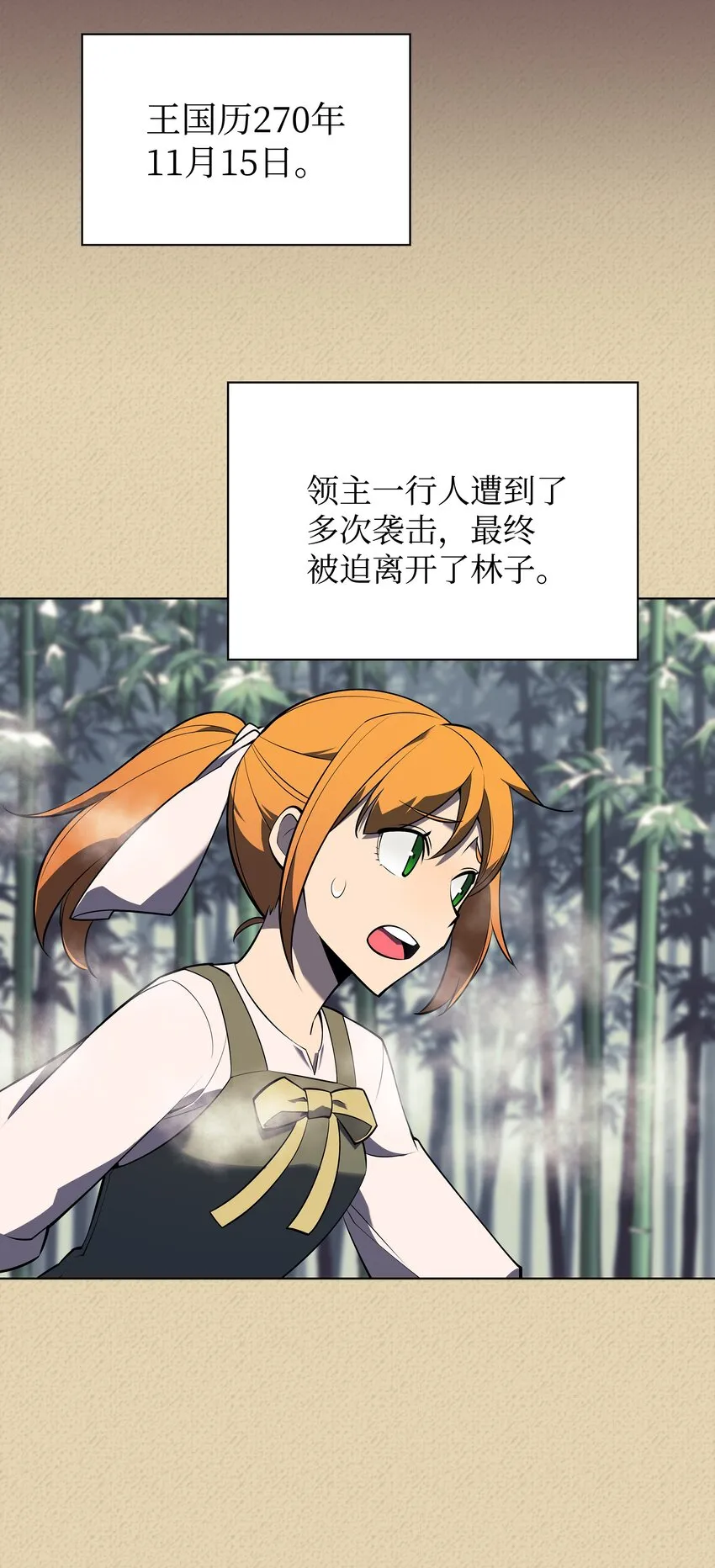 123 兰蒂 第34页