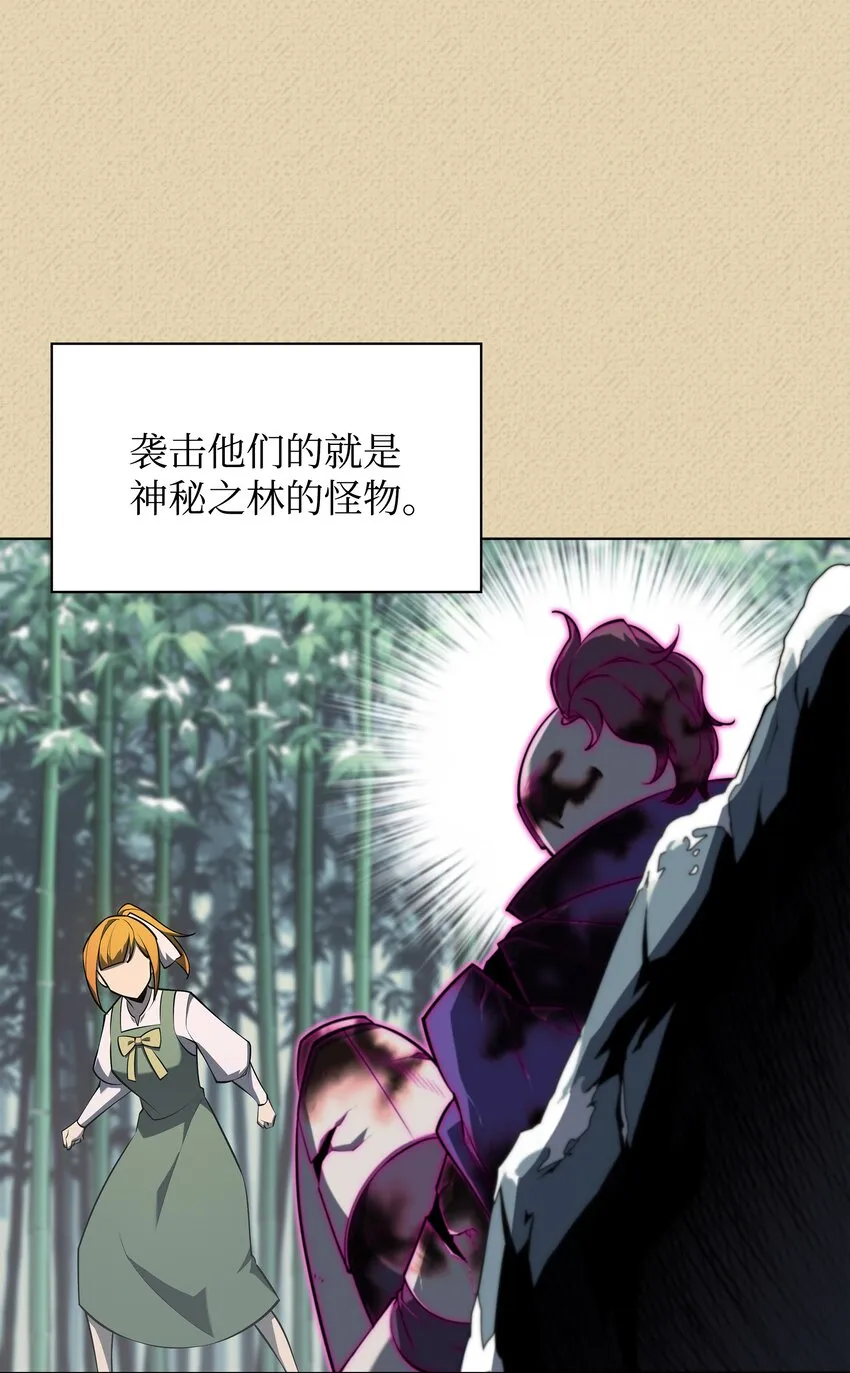 123 兰蒂 第35页