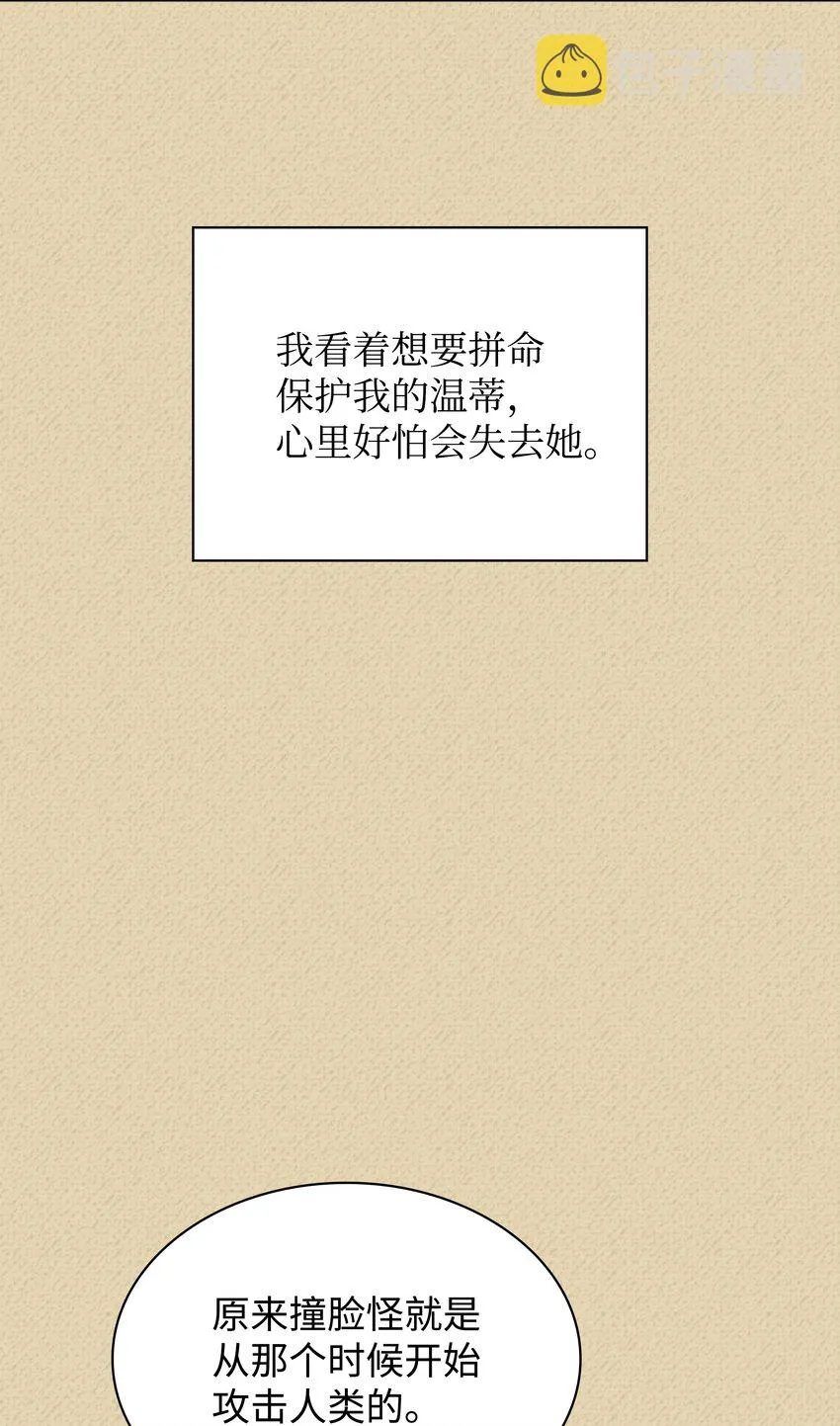 123 兰蒂 第40页