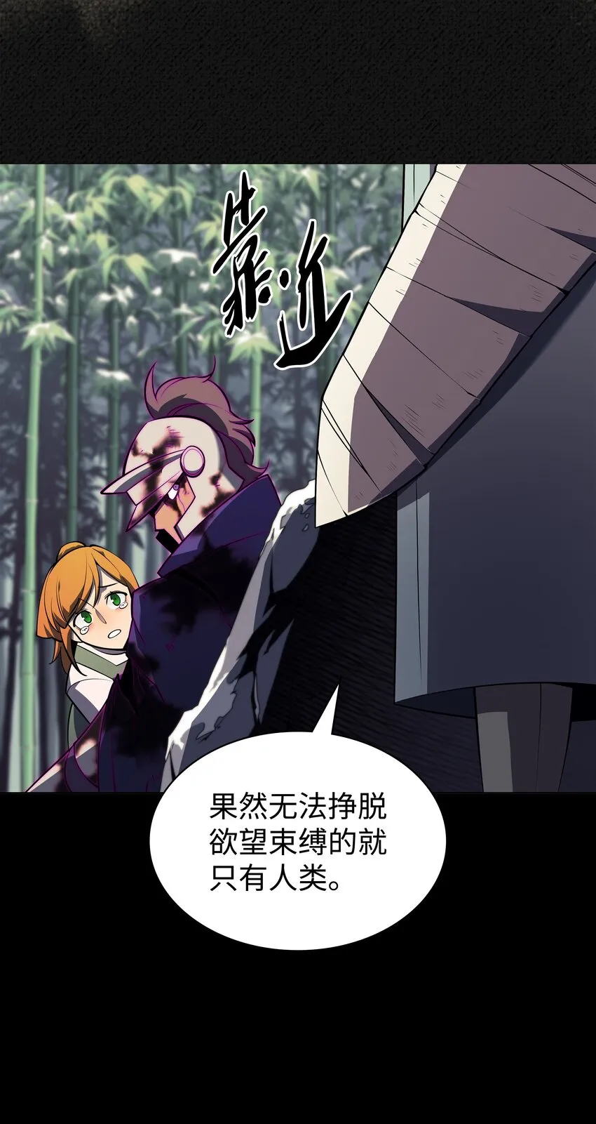 123 兰蒂 第45页