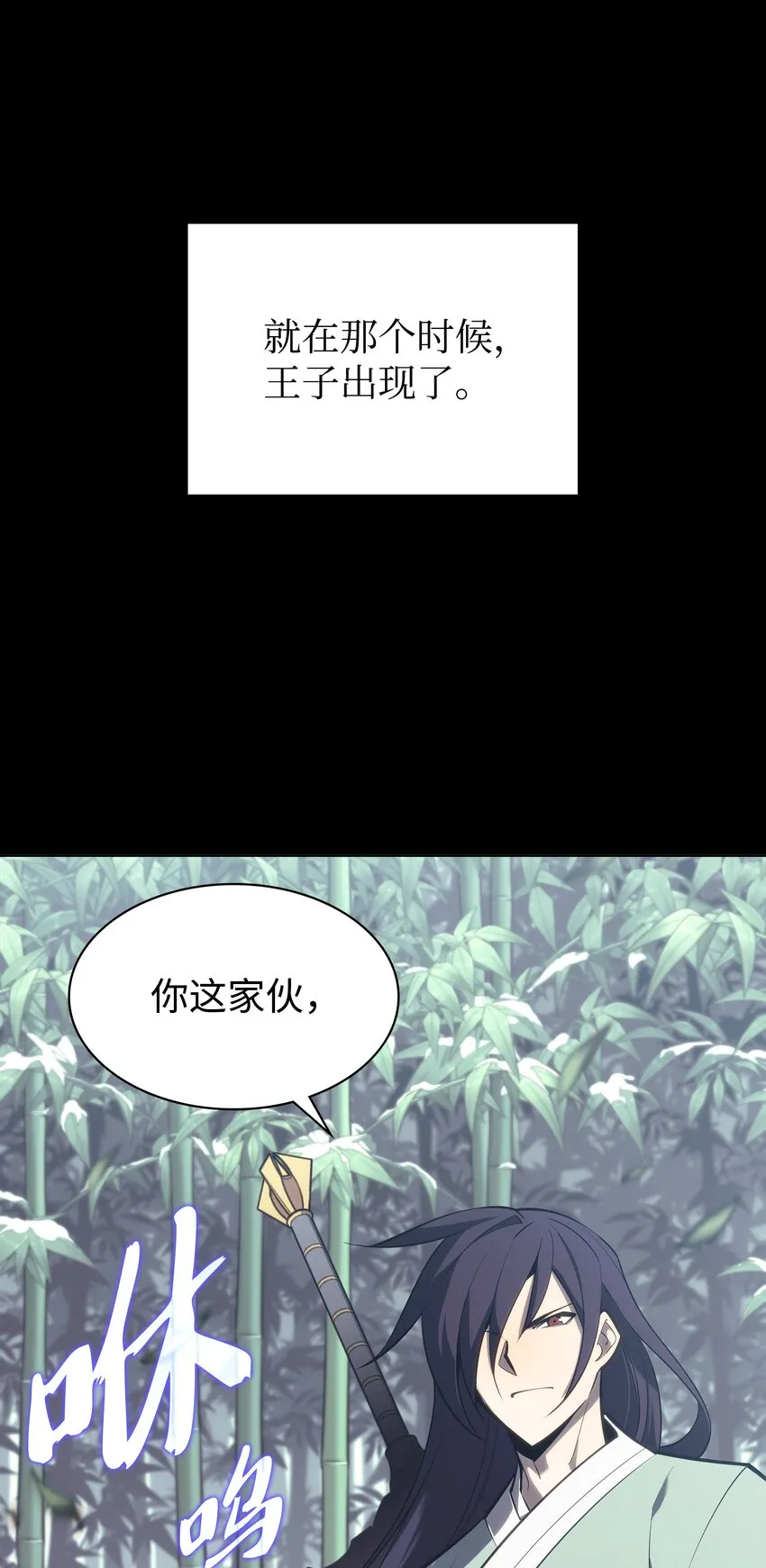 123 兰蒂 第46页