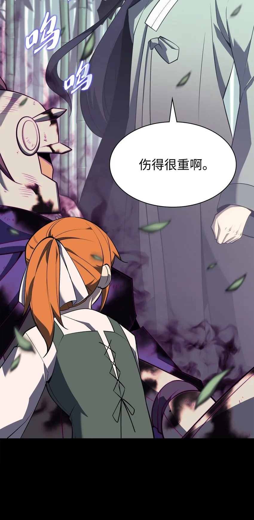 123 兰蒂 第47页