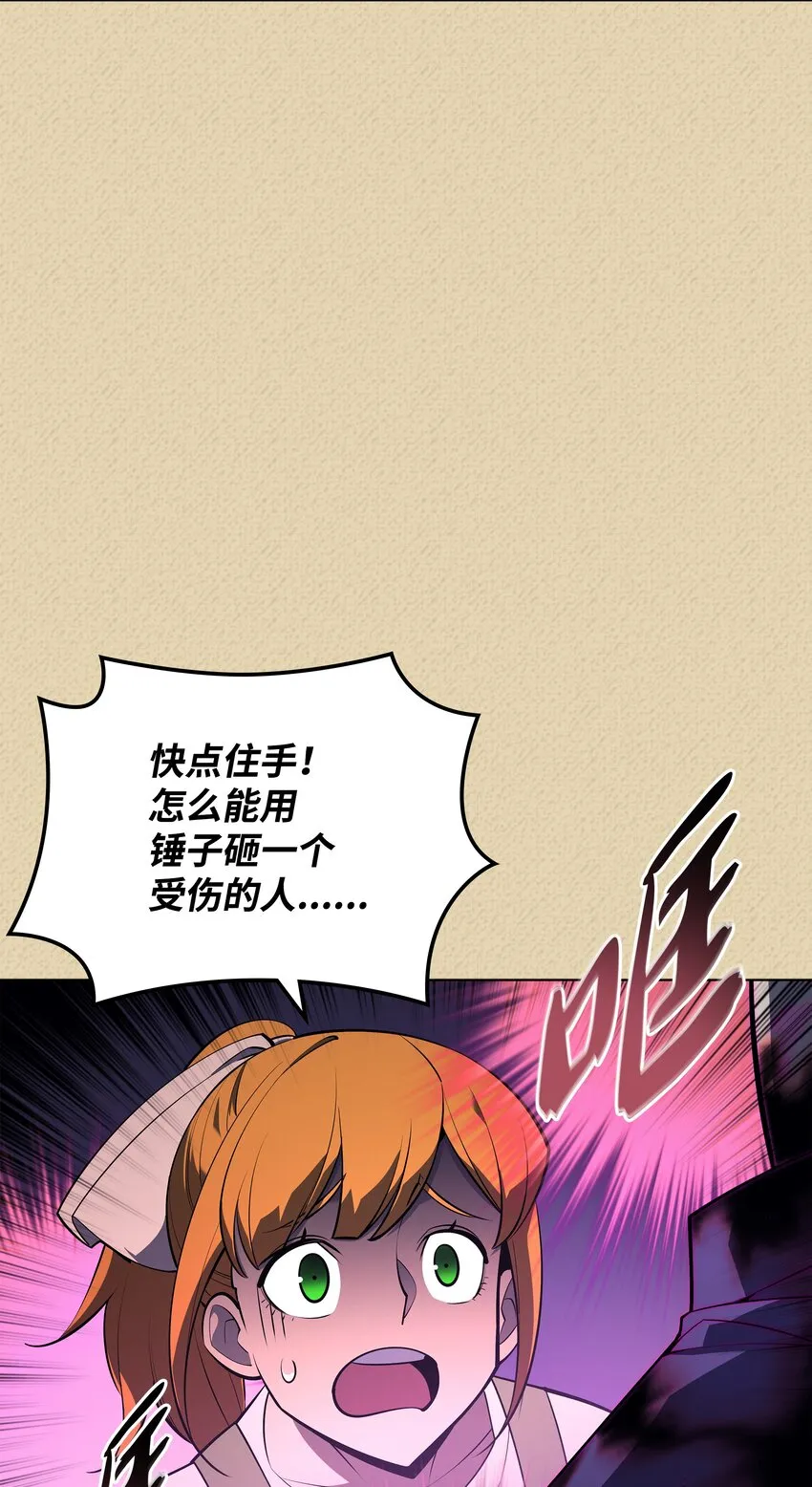 123 兰蒂 第51页