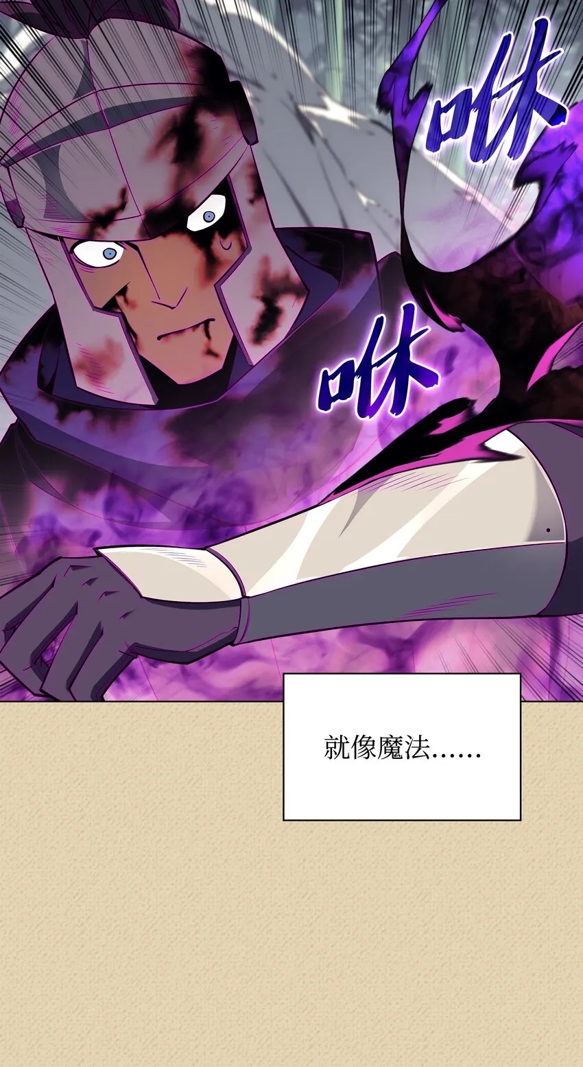 123 兰蒂 第53页