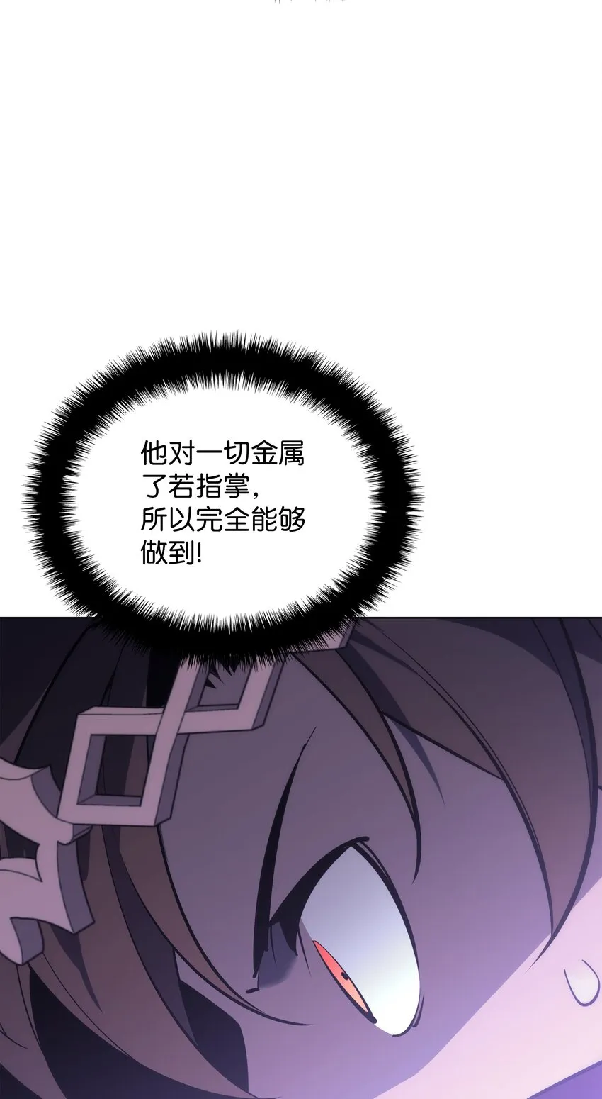 123 兰蒂 第56页