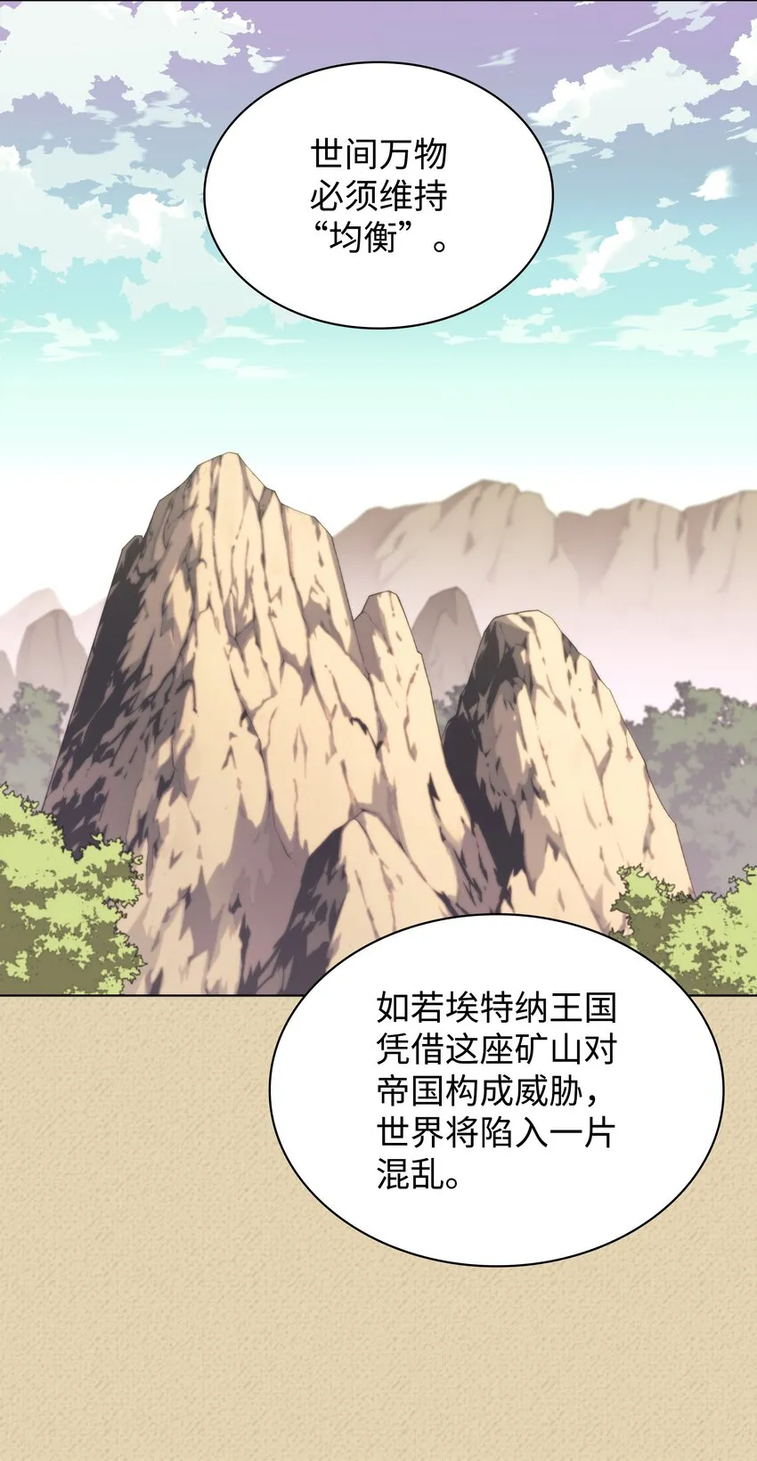 123 兰蒂 第59页