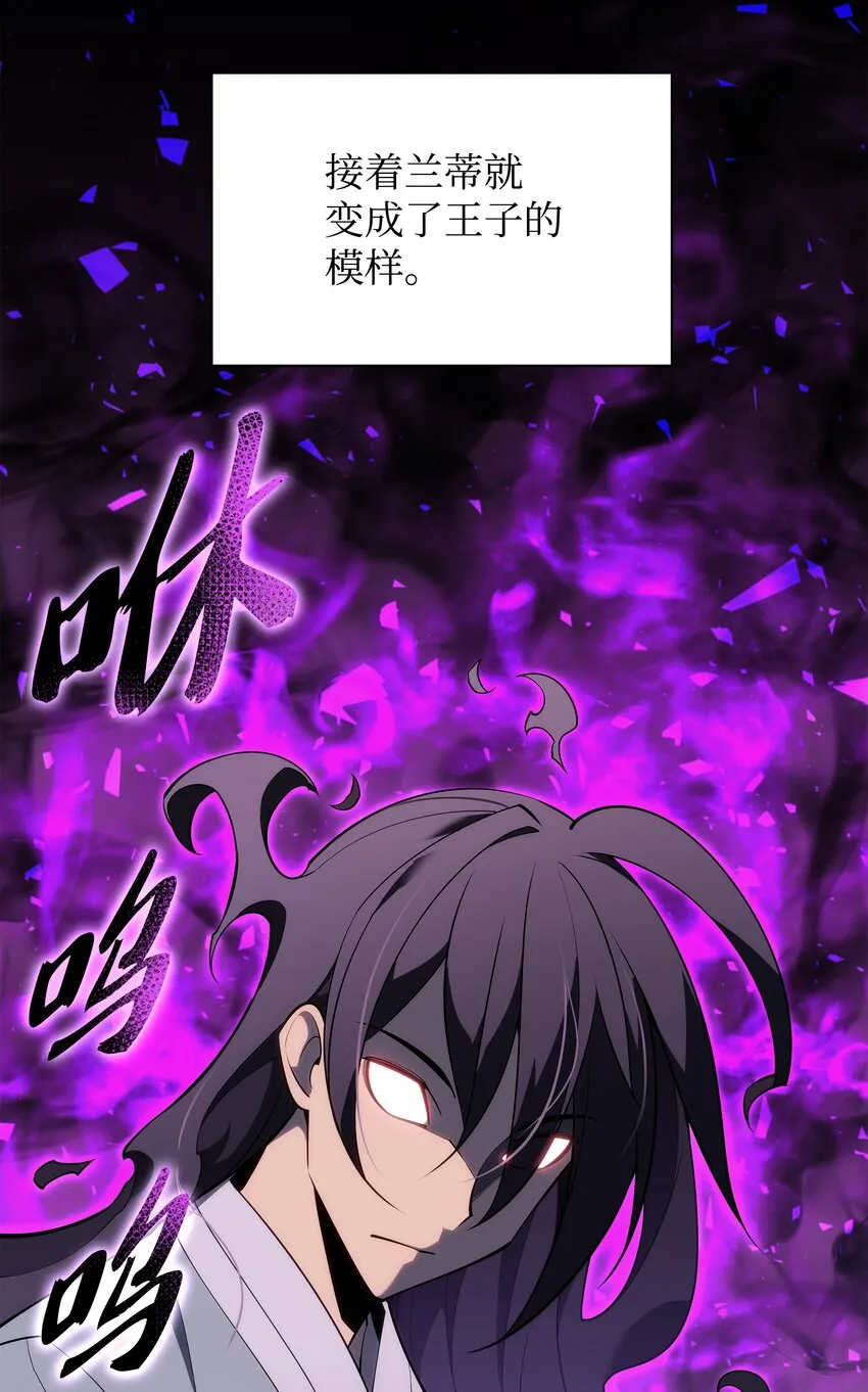 123 兰蒂 第62页